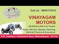 Multibrand bike service in mettupalayam  vinayagam motors in mettupalayam  wellcomindia
