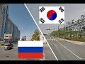 Южная Корея - Россия. Екатеринбург - Инчхон. Сравнение. Города-побратимы.