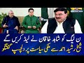 Special interview with Sheikh Rasheed on Eid
