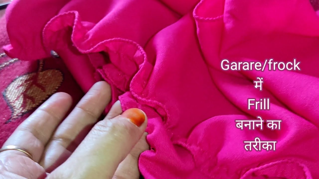normal/electric machine se frill banane ka aasan tarika|garare main frill banane ka tarika|ruffle