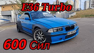 E36 Turbo | M50B28 | Дошка БЕНВЕ | Замір 100-200