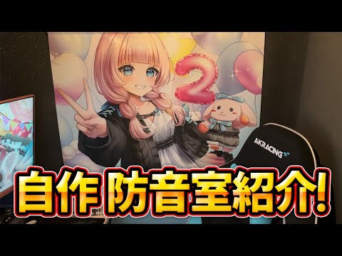 あかるんちゃん 【公式通販】