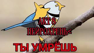 ТЕОРИИ 9 СЛОЯ ULTRAKILL | ЧАСТЬ 2/?