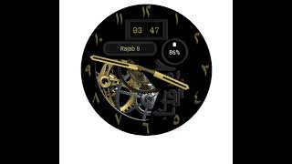 Arabic Numeral, Hijri & Gear(animated) watch face, Hybrid, 1 complication, AOD