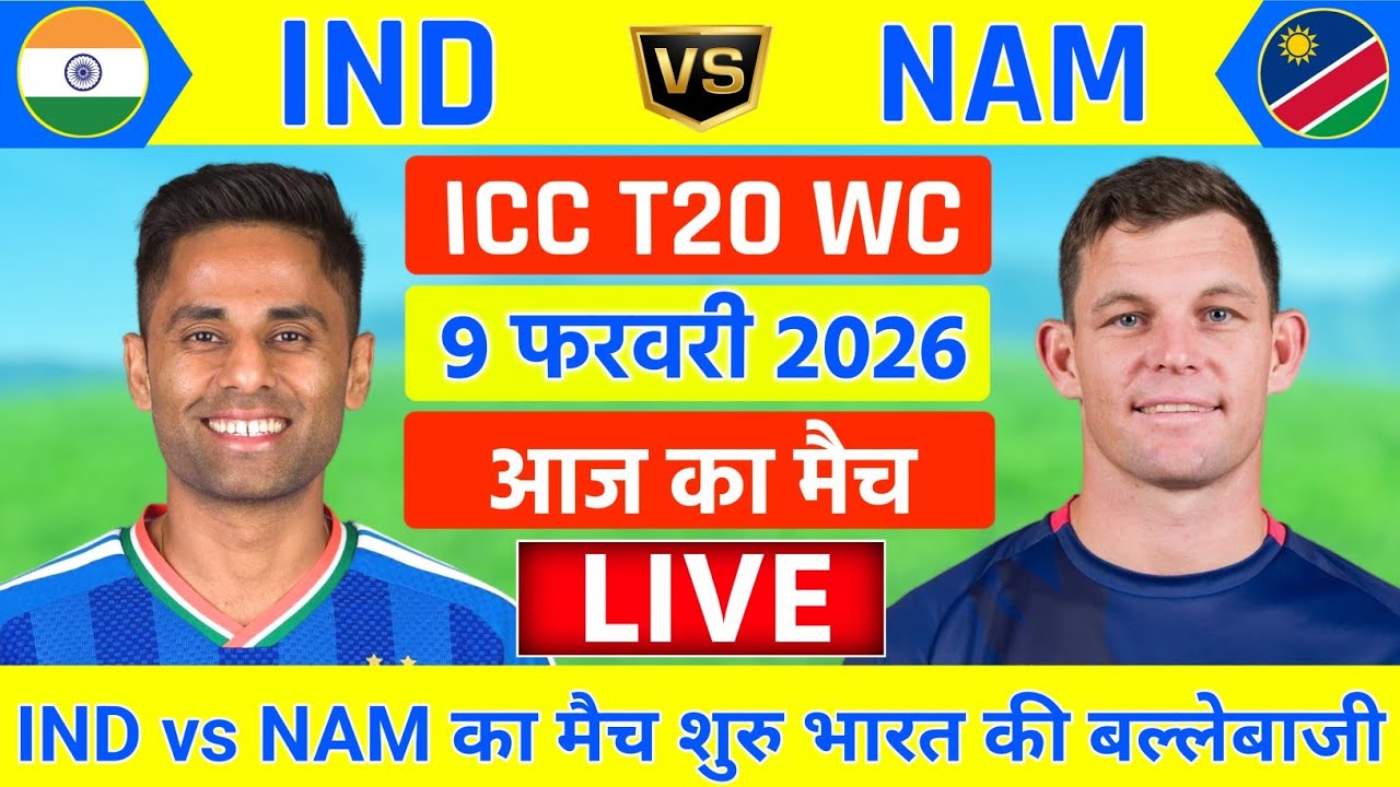 India vs Namibia ICC T20 World Cup Match Live | शर्मा का कमाल 🔥 | Live Cricket Match Today 