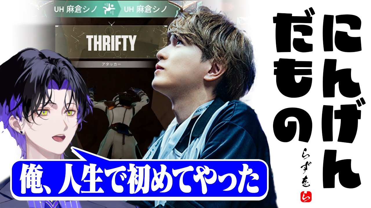 落下したっていいじゃないか、人間だもの【VALORANT】