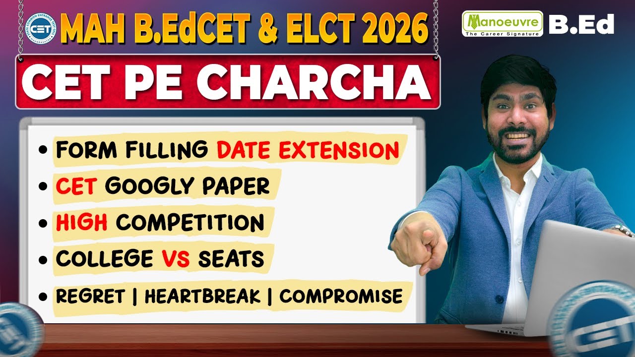 B.Ed CET & ELCT 2026 | Form Filling Date Extended 😱 | High Competition | Colleges vs Seats