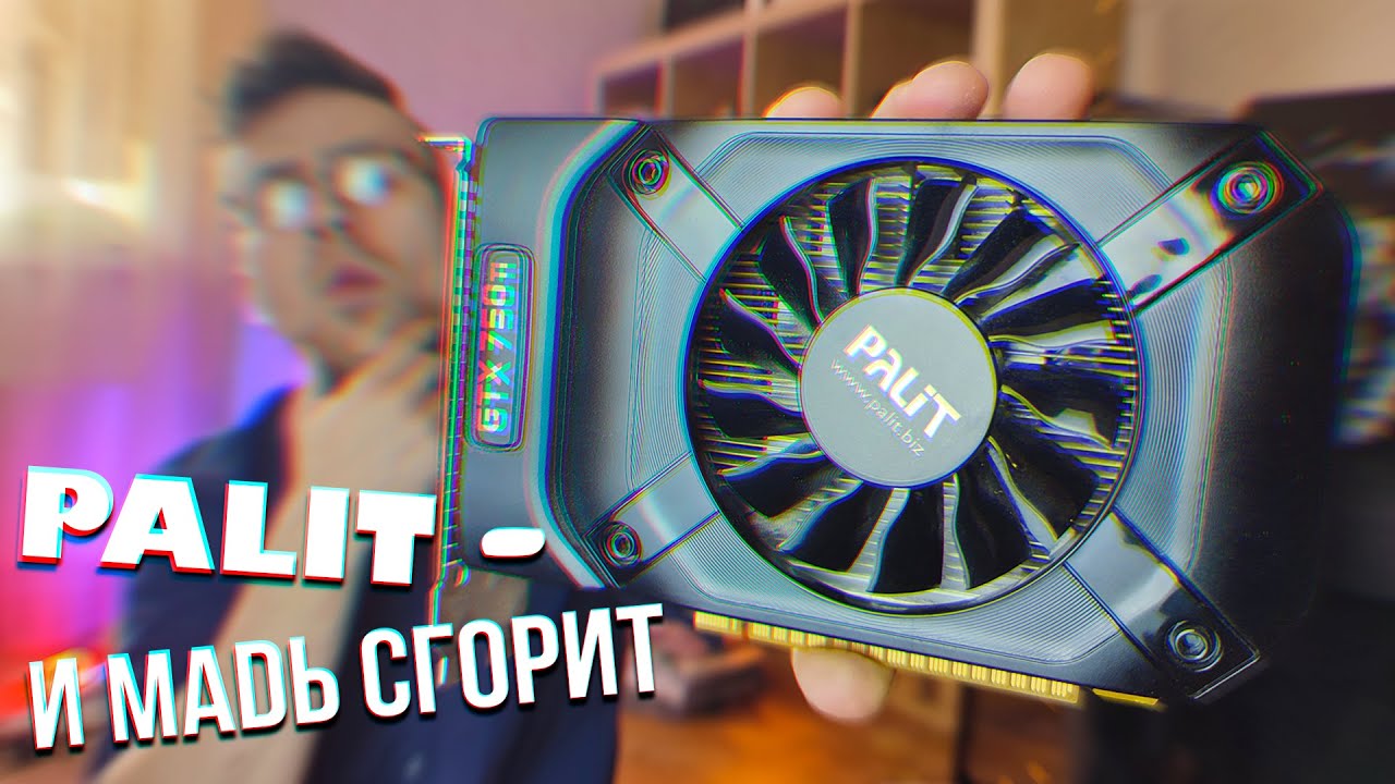 НУБ СОБРАЛ ИГРОВОЙ ПК НА 750TI в 2023 ГОДУ!