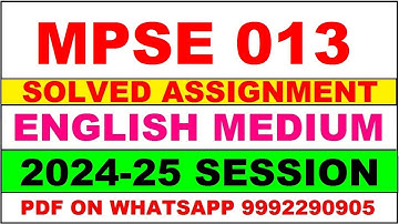 mpse 13 solved assignment 2024-25 | mpse 13 solved assignment in english 2025 | mpse 13 2024-25