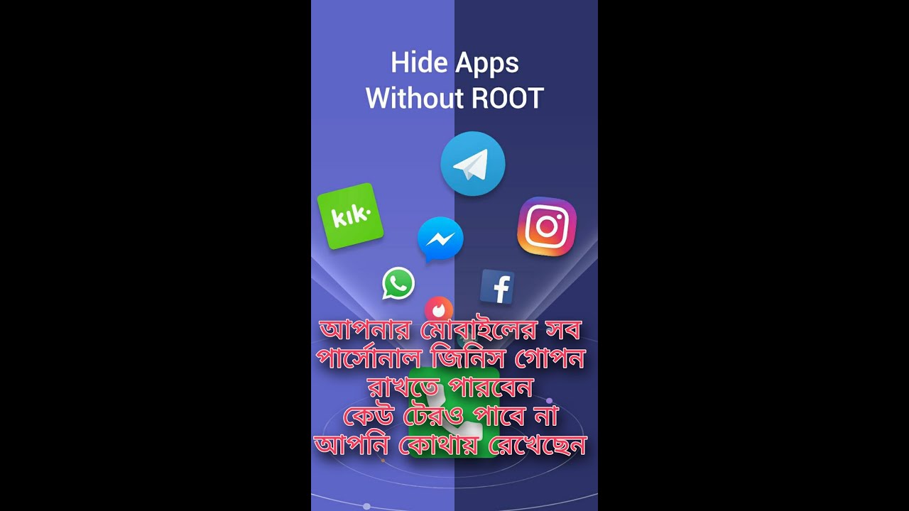How To Hide👁 Apps On Android 2020 (No Root)। Without Root Your Phone 🤔 ...