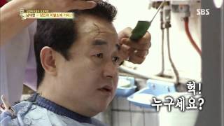 백년손님-자기야 20130718 #8(12)
