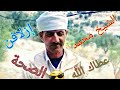تيفارت أيت وارين الشيخ محمد من دوار إزلافن عن فيروس كورونا تيفارت أيت وارين الشيخ محمد من دوار إزلافن عن فيروس كورونا