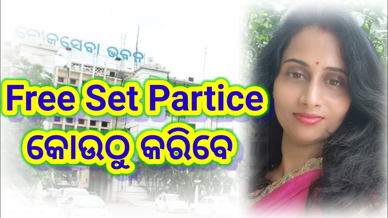 Free Partice set for Odia//For ASO Exam//Jessy and SonyVlogs//OPSC//After Completing Syllabus