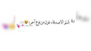 رمزيات صداقه💜