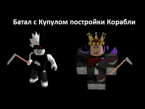 Генератор билд батл