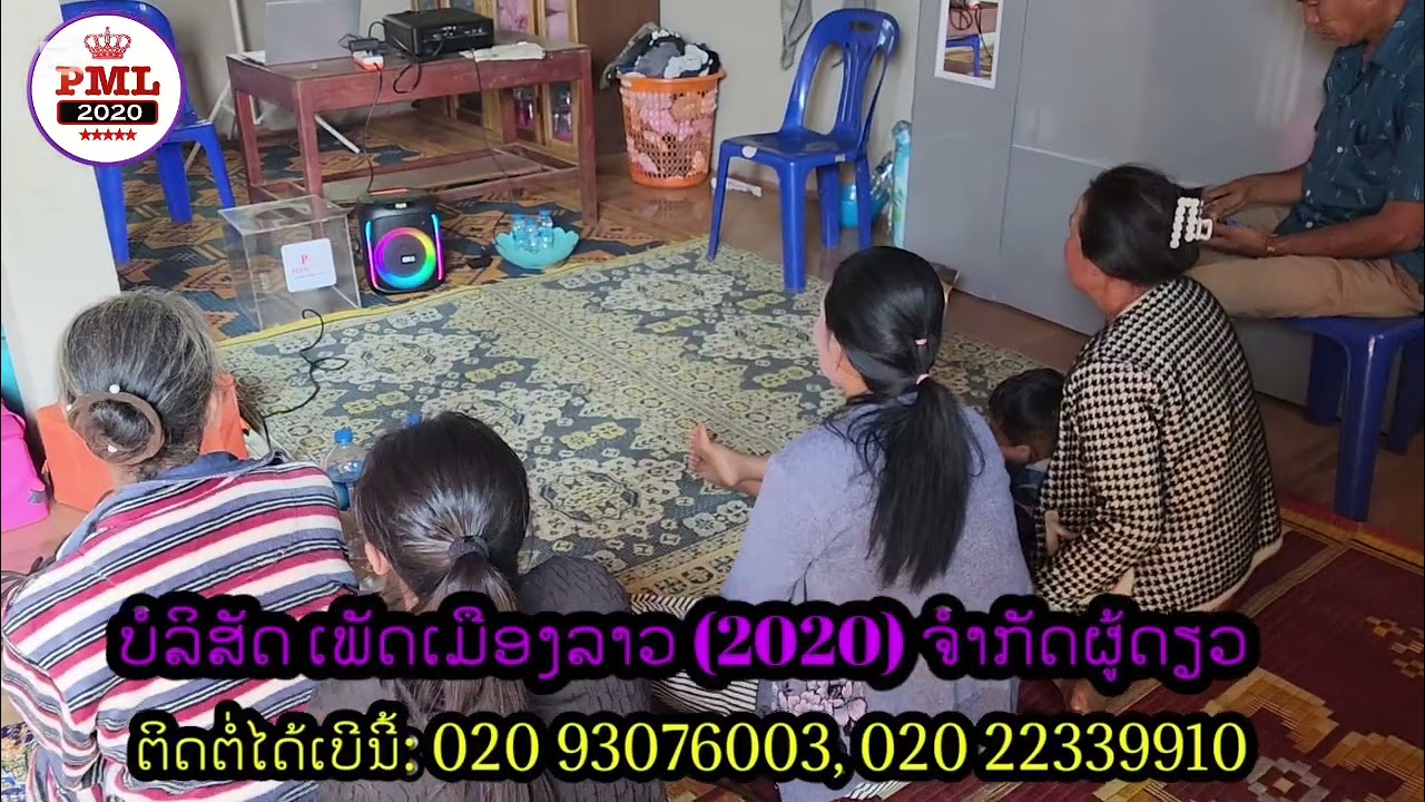 3 เมษายน ค.ศ. 2026