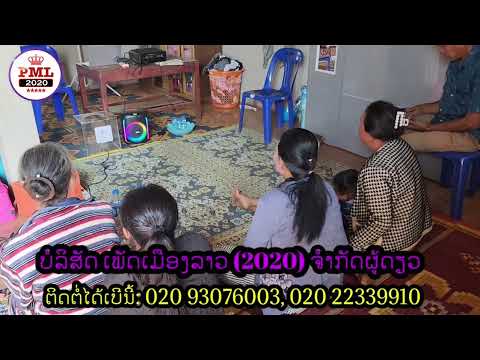 3 เมษายน ค.ศ. 2026