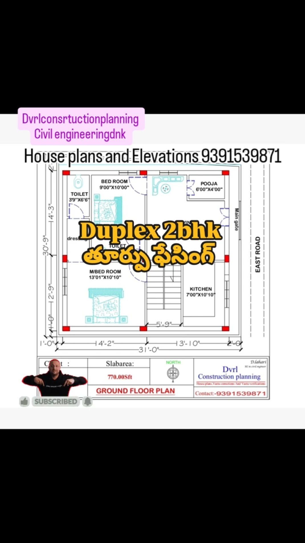 🚢ఆంధ్ర ప్రదేశ్ టూరిజం😍 - ShareChat