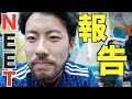 トルコでNEETをしている男の近況報告です。財布には気をつけて【Türkçe Sub】
