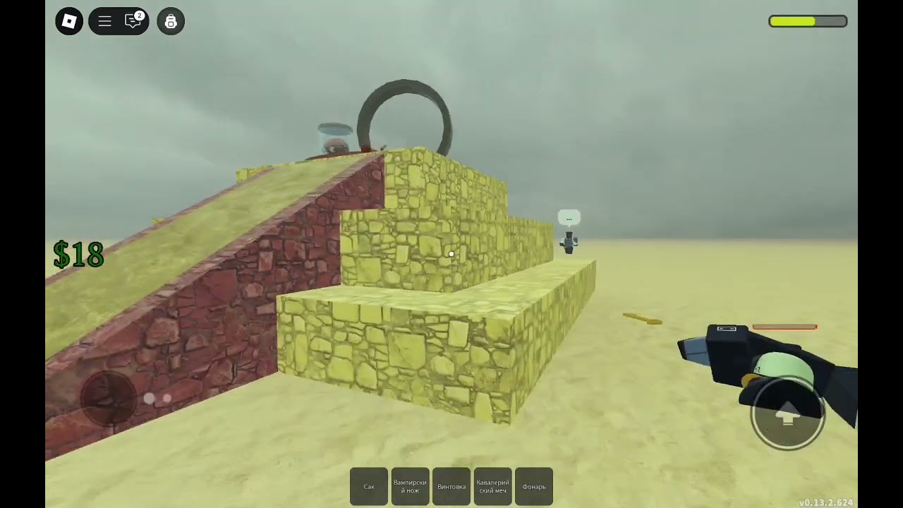 Секретный квест с НЛО в Dead Rails Roblox