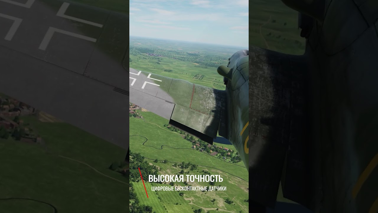 VPC VMAX Prime - Управление закрылками | VIRPIL Controls RU 