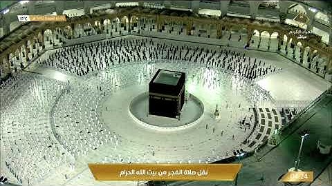 ‏صلاة الفجر السبت 2-11-1442هـ الشيخ ياسر الدوسري - من سورة الكهف