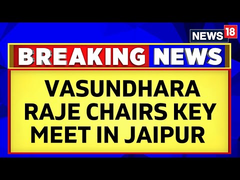 Rajasthan Elections | BJP Leader Vasundhara Raje Chairs Key Meet In Jaipur With 22 MLAs | News18 - CNNNEWS18