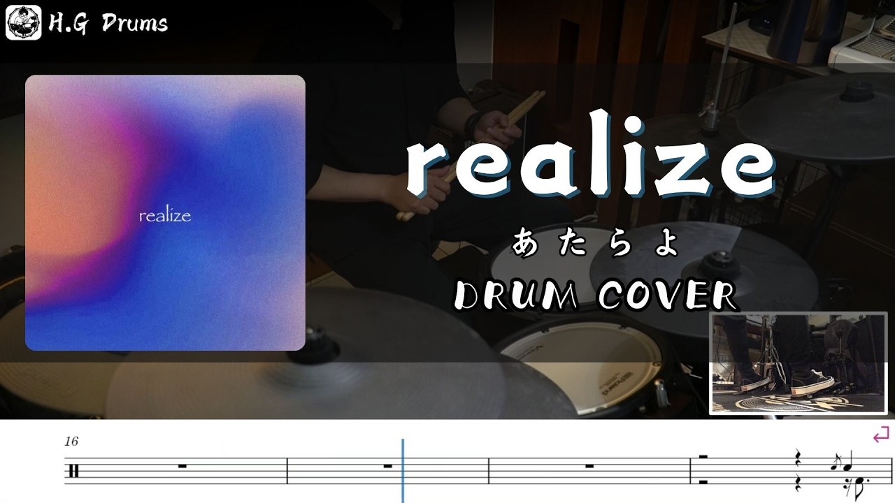 realize