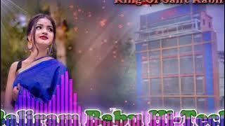 Sachin Babu//Dawai Chalta//Golu Gold Bhojpuri Dj Song//Deepu Raj Gorakhpur