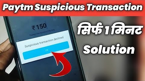 Paytm Suspicious Transaction Declined 🔥🔥 |Paytm Payments Failed Problem 100% Solution 2023🔥🔥