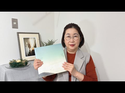 写真集紹介📘 野口里佳さん 「鳥を見る」 - YouTube