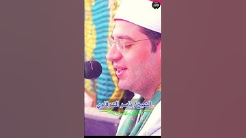اجمل تلاوة هتسمعها لقارئ الزمن الجميل القارئ الشيخ/ ياسر الشرقاوي 😍❤️