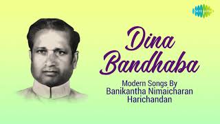 Listen to this oriya song dina bandhaba sung by banikantha nimaicharan
harichandan label :: saregama for more videos log on & subscribe our
channel : http...
