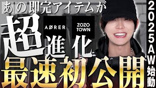 ジャケット・アウター y.t mqdefault.jpg