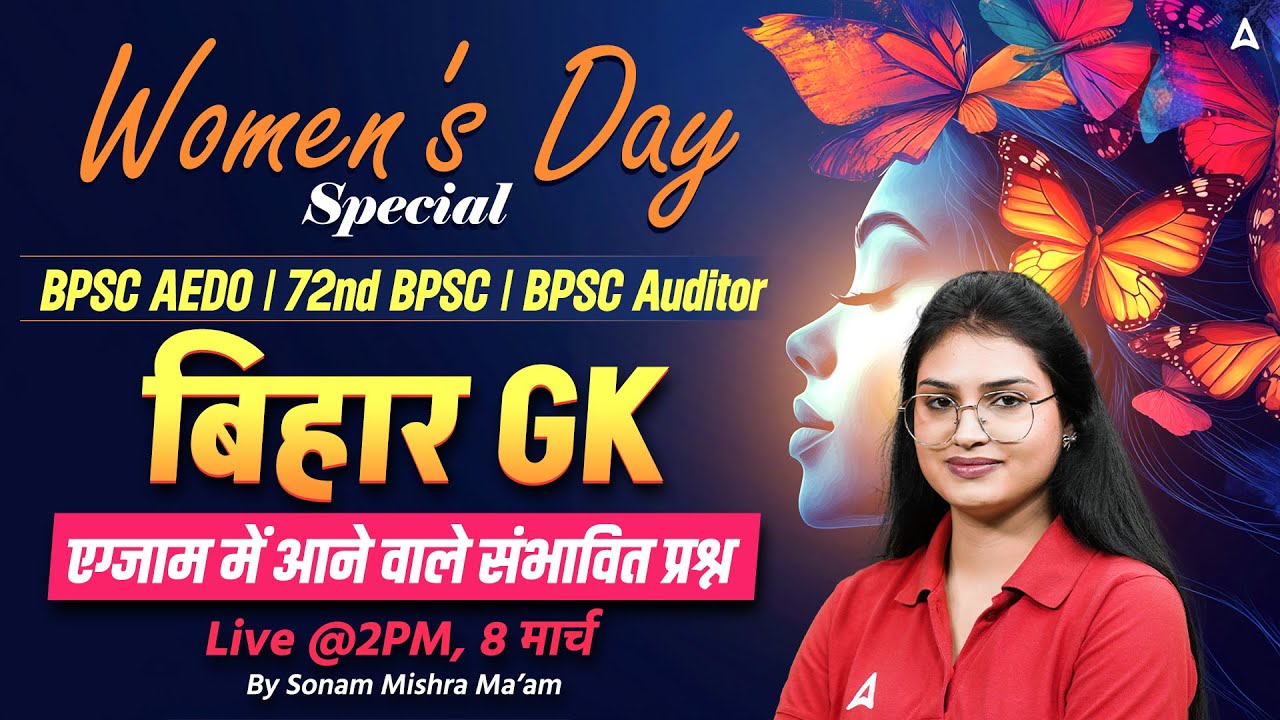 Bihar GK for BPSC 2026 | Most Expected Questions for 72nd BPSC, AEDO & BPSC Auditor by Sonam Ma’am