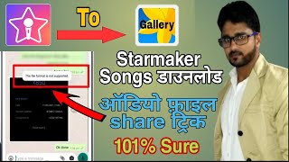 How To Share Starmaker Song on Whatsapp 101% Sure 2021