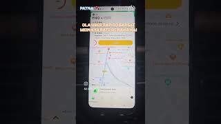 ola Uber rapido barsat mein Kitna Paisa tight de raha hai dekh hi sakte hain