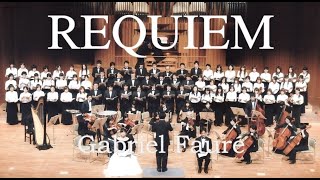 フォーレ『レクイエム』　Gabriel Fauré    REQUIEM