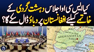 Will the SCO meeting be able to put pressure on Afghanistan to end terrorism? - Aaj News