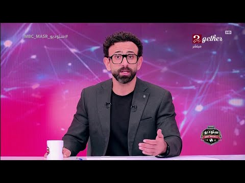 رد فعل ناري من إبراهيم فايق بعد خسارة منتخب مصر أمام السنغال في كأس أمم إفريقيا