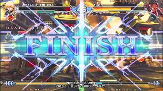 【五井チャリ】0503BBCF2 HTY(JI) VS さいとう(TG)pu