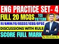 English Practice Set 4 | 20 Most Imp Questions | TCS Pattern| RI, ICDS,FG,EC, SI, OSSSC OSSC| CP SIR