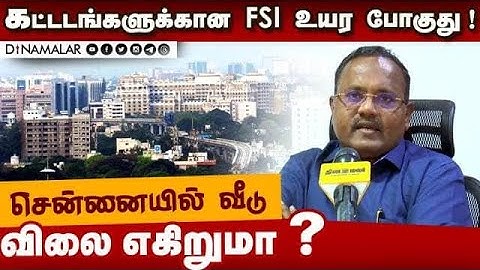 FSI என்றால் என்ன?  முழு விளக்கம்  | Credai | Realestate | Chennai