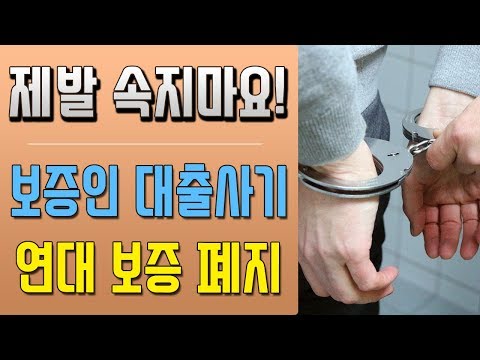 채무통합대환대출