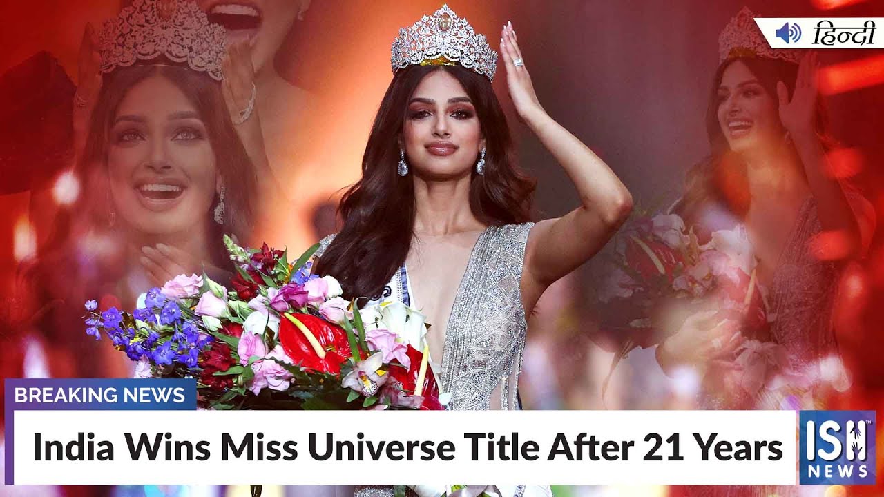India Wins Miss Universe Title After 21 Years