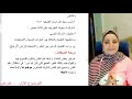 علم نفس تانية ثانوي 2021 الموضوع الأول ميس اسراء اسهل وابسط شرح استفيدوا بجد