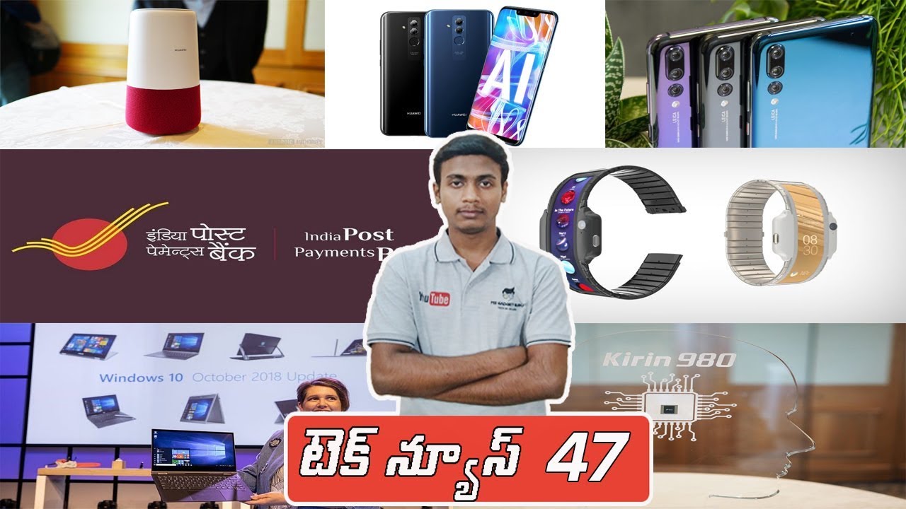 MSGG Telugu Tech News 47 India Post Bank,Huawei Mate 20Lite,P20,P20Pro,Kirin 980,Windows 10,Nubia
