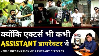 Joinfilms - 8433666618 | what does an assistant director do
director-full details virendra rathore bollywood director. ...