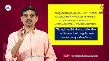 First Bell 2.0 STD 10 Biology Class 33