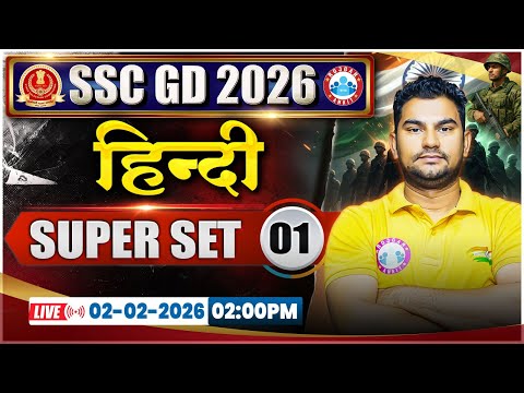 SSC GD Hindi Classes 2026 | SSC GD Hindi Super Set 01 | SSC GD Hindi 2026 | Hindi By Neeraj Sir